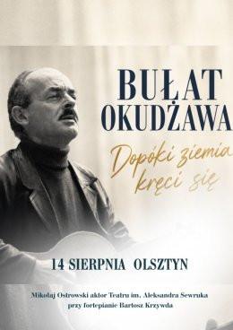 Olsztyn Wydarzenie Koncert Bułat Okudżawa - Dopóki ziemia kręci się